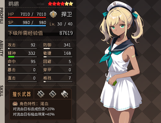 Steam Community :: Lolita Expedition