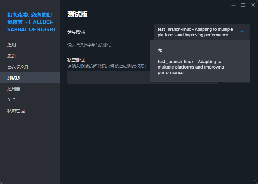 Steam post image