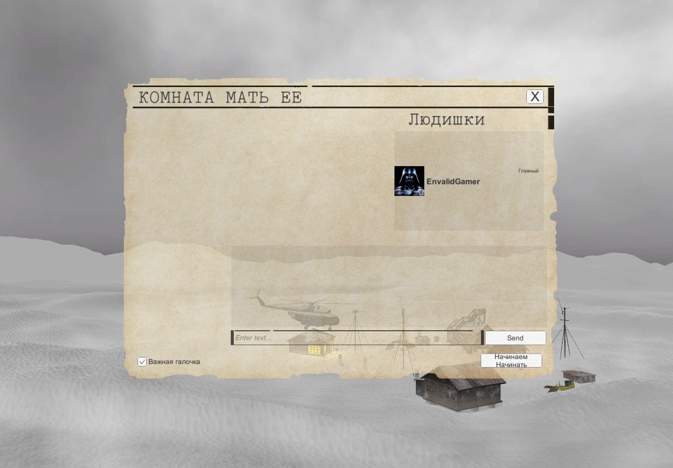 Steam post image