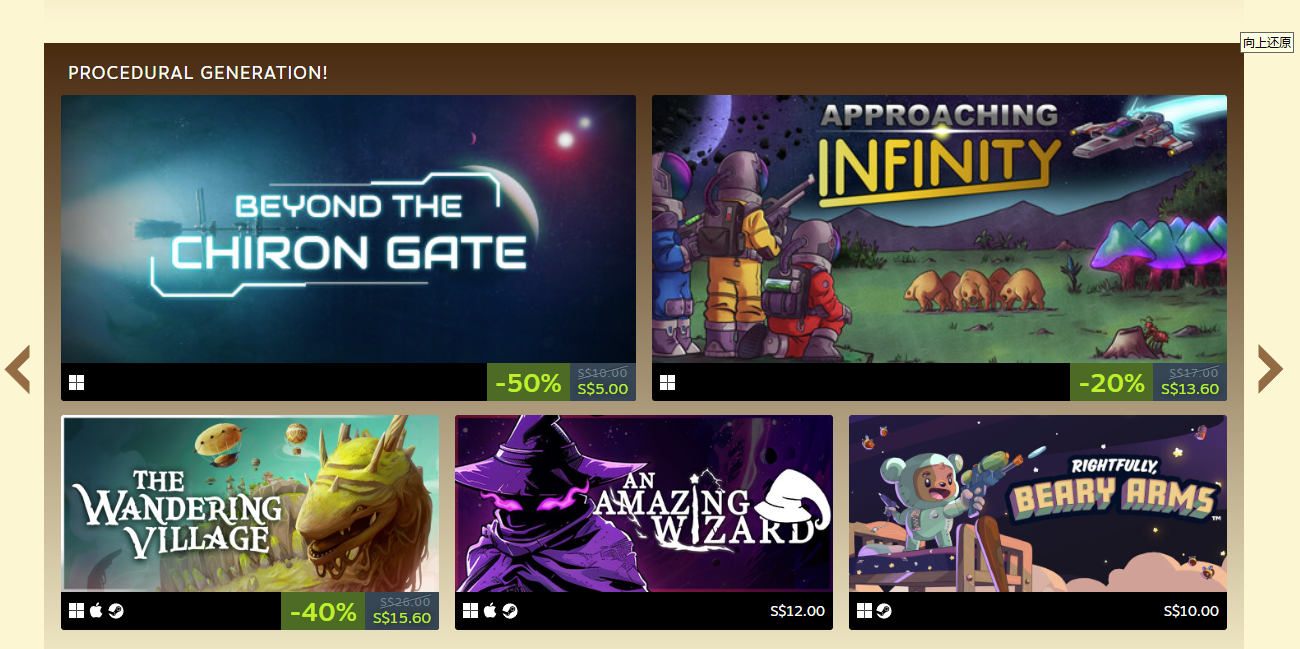Steam post image