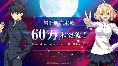 Save 70% on MELTY BLOOD: TYPE LUMINA on Steam