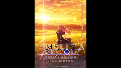 Steam：MELTY BLOOD: TYPE LUMINA