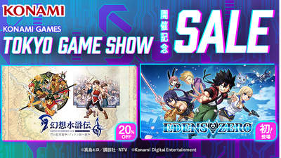 Steam：Castlevania Advance Collection