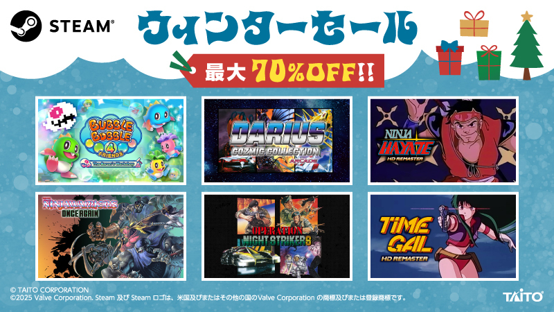 Steam コミュニティ :: The Ninja Saviors: Return of the Warriors