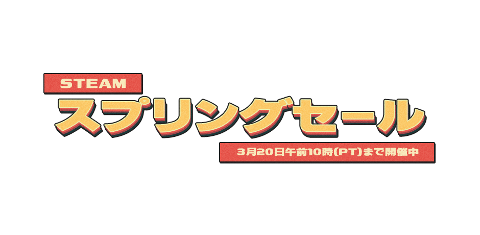 野球 野球