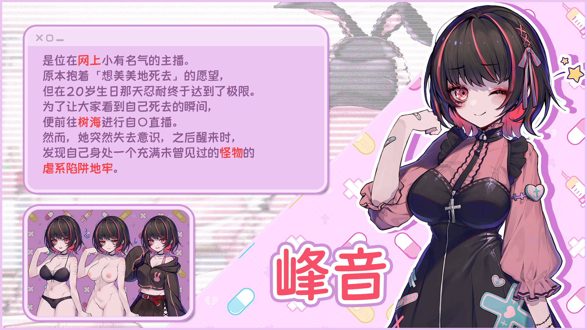 Summer in the Village pornosini onlayn tomosha qiling