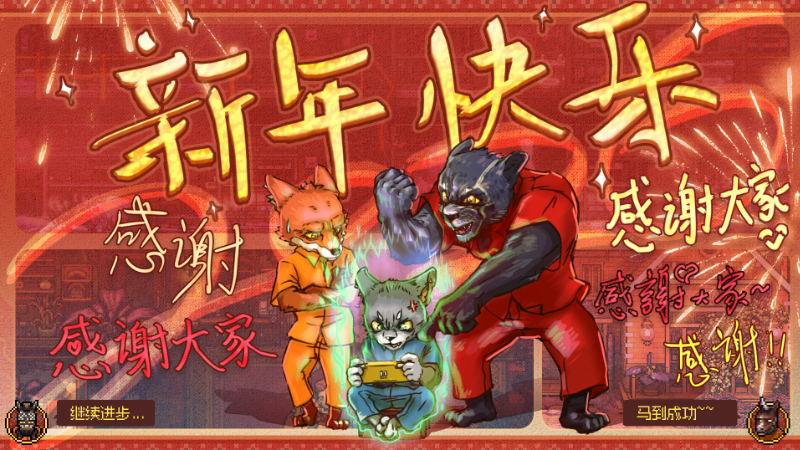 Revealing Champion Mode, and a sneak peek of our upcoming DLC...