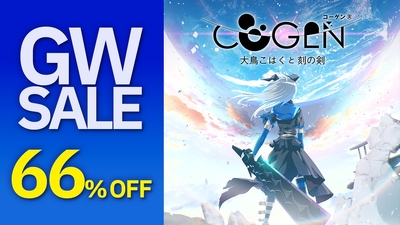 Steam：COGEN: 大鳥こはくと刻の剣 / COGEN: Sword of Rewind