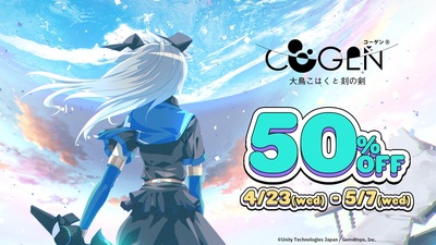 Steamで50% OFF：COGEN: 大鳥こはくと刻の剣 / COGEN: Sword of