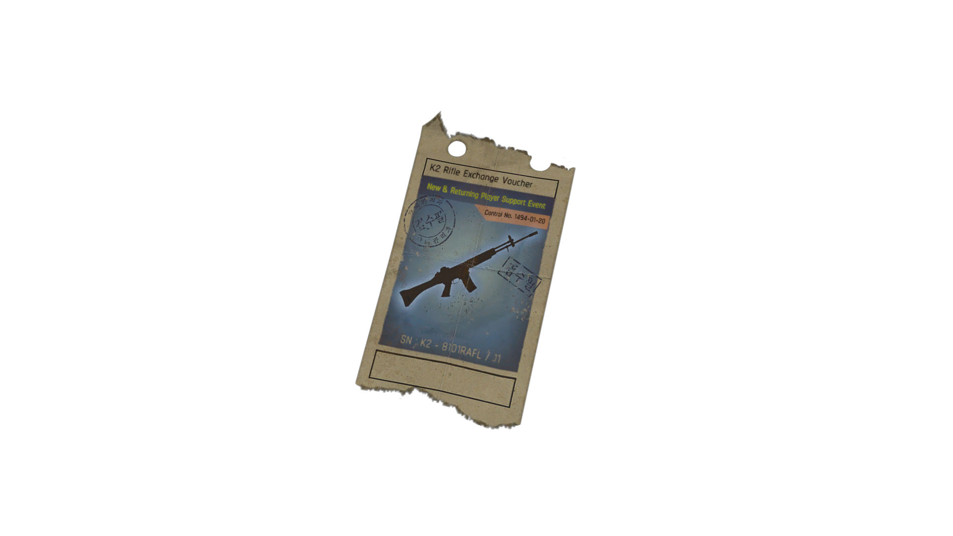 Patch notes image