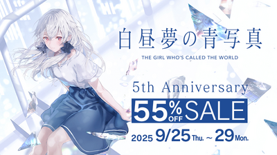 白昼夢の青写真 小説 Amazon.co.jp: 白昼夢の青写真 - Switch : ゲーム