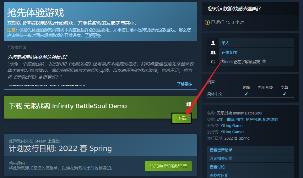 Steam post image
