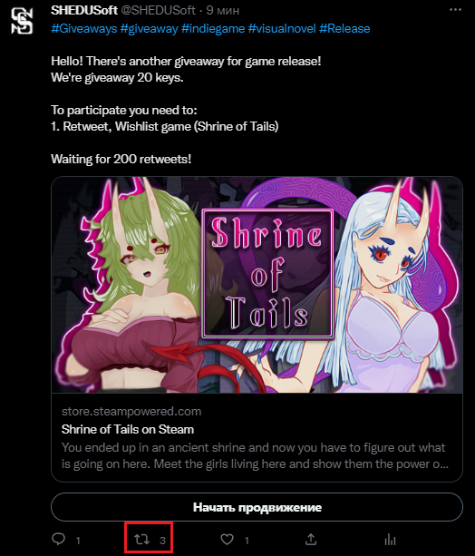 Steam post image