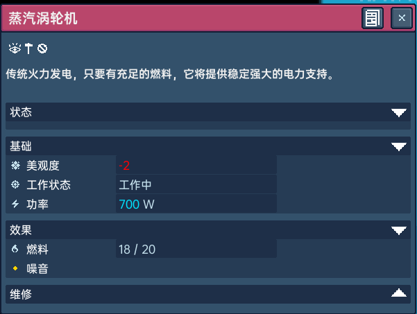 Steam post image