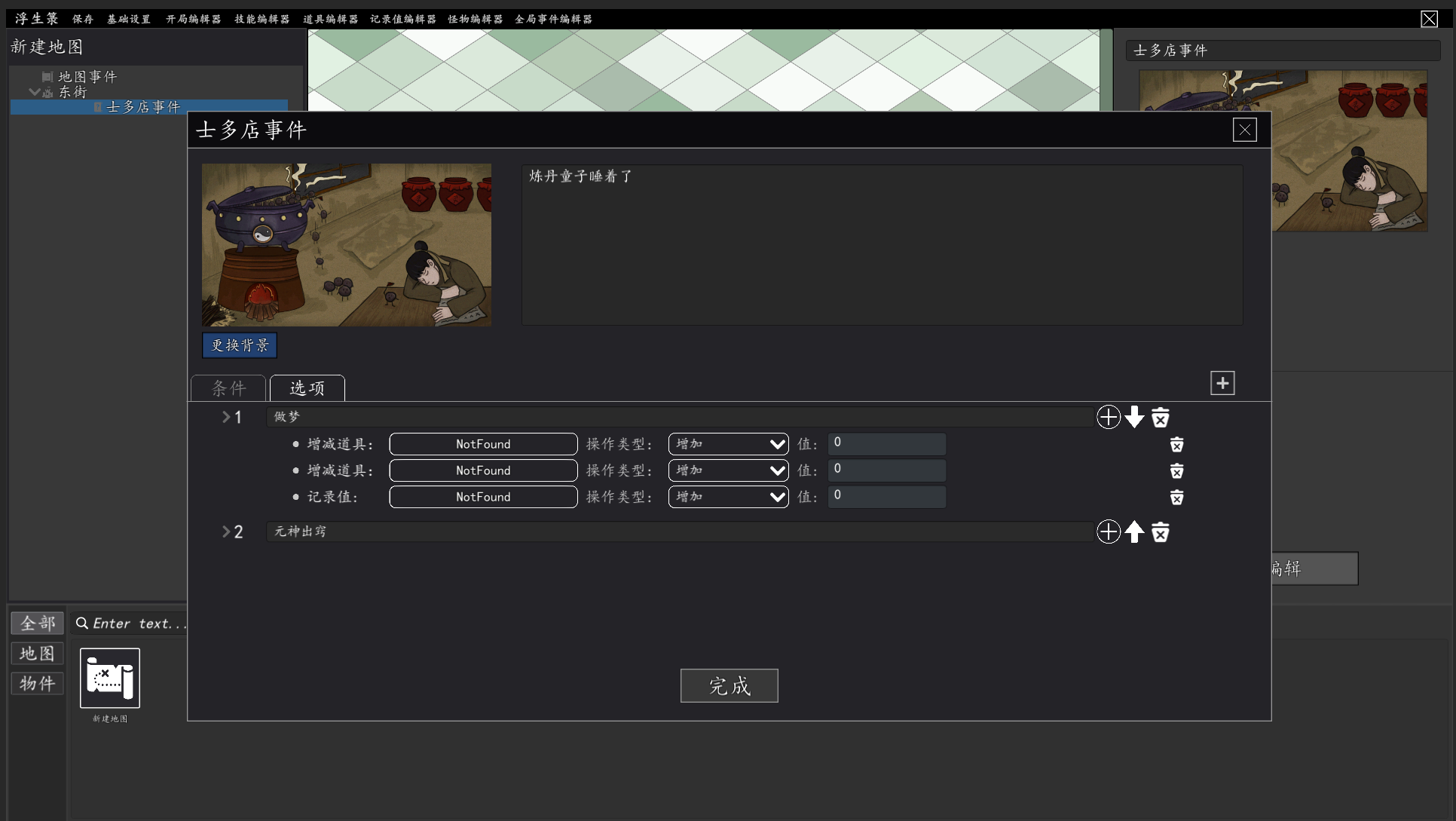 Steam post image