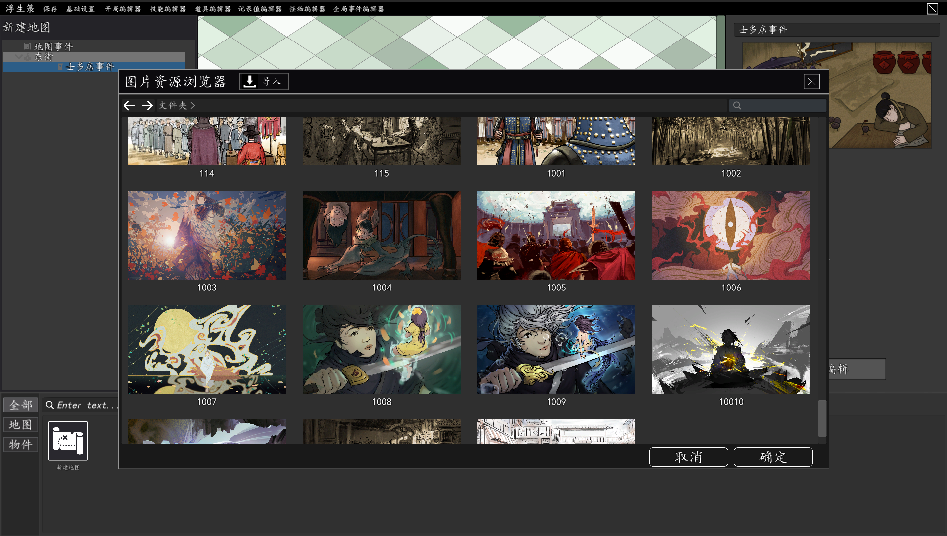 Steam post image