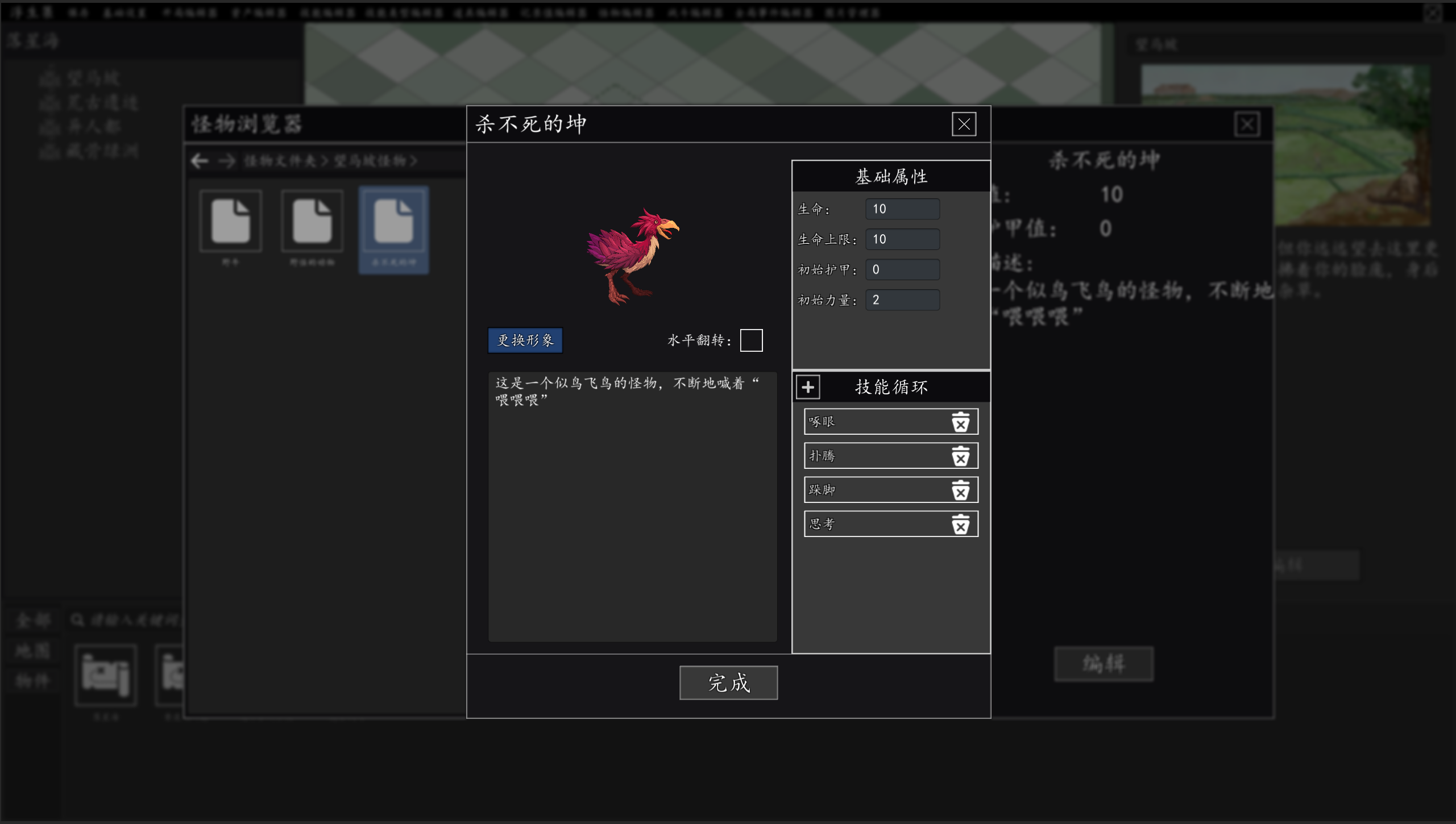 Steam post image