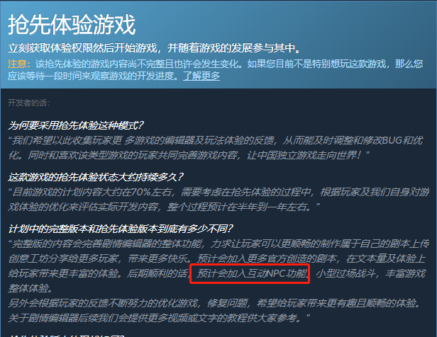 Steam post image