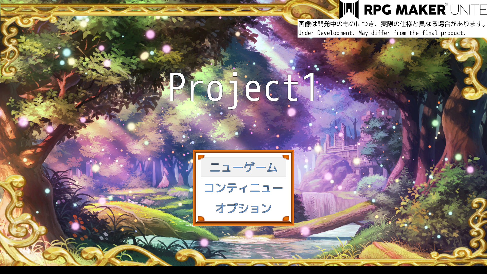 (Screenshot of an RPG Maker Unite game picture)