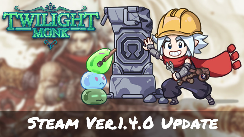 Steam Update to Version 1.4.0