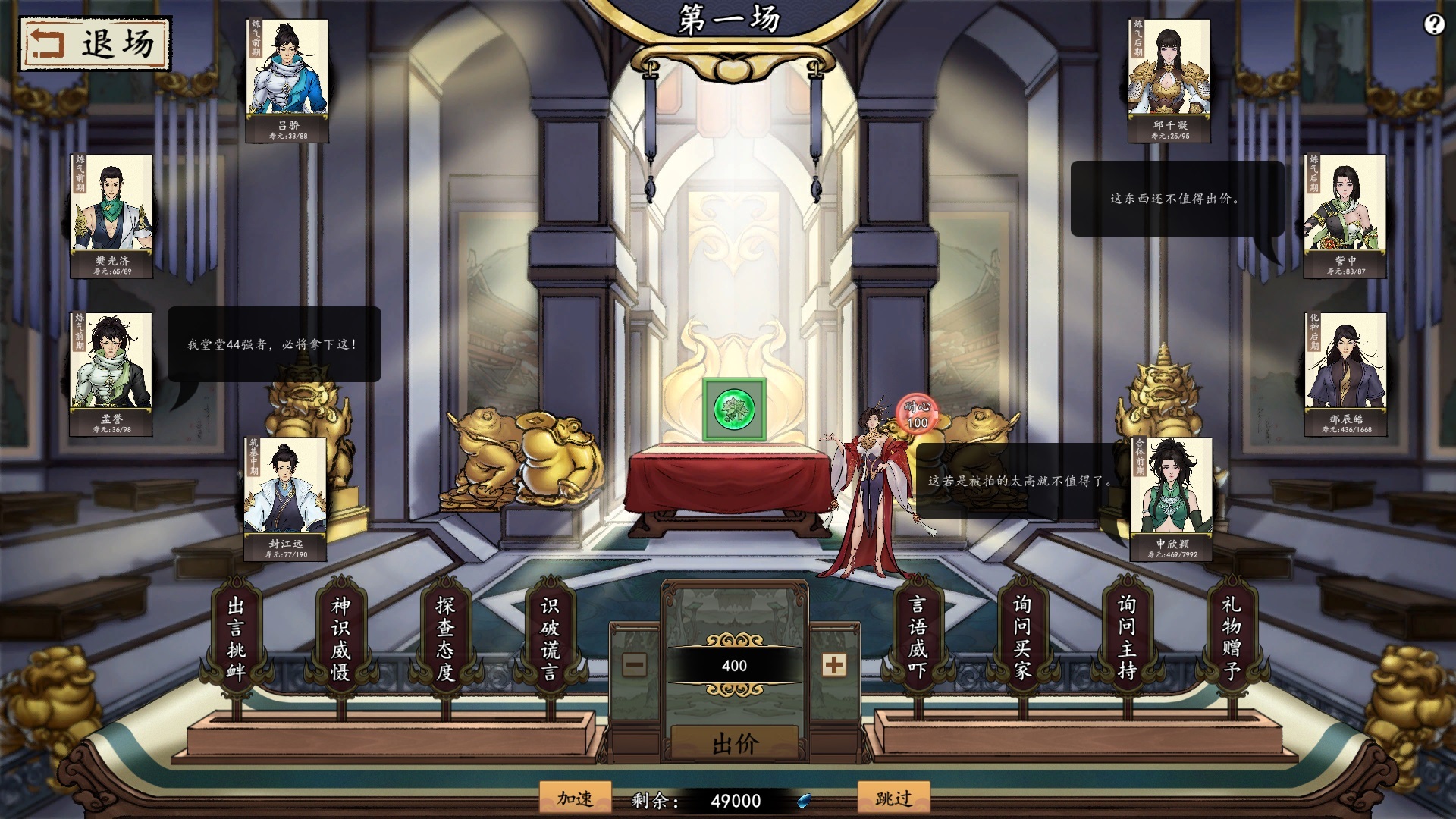 Steam post image