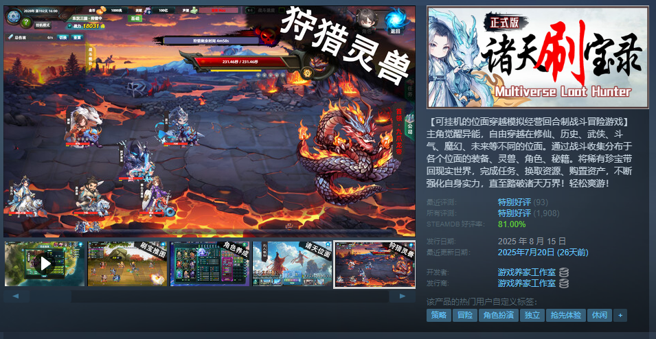Steam post image