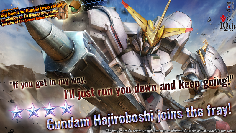 Application Data Update and Server Maintenance Notice