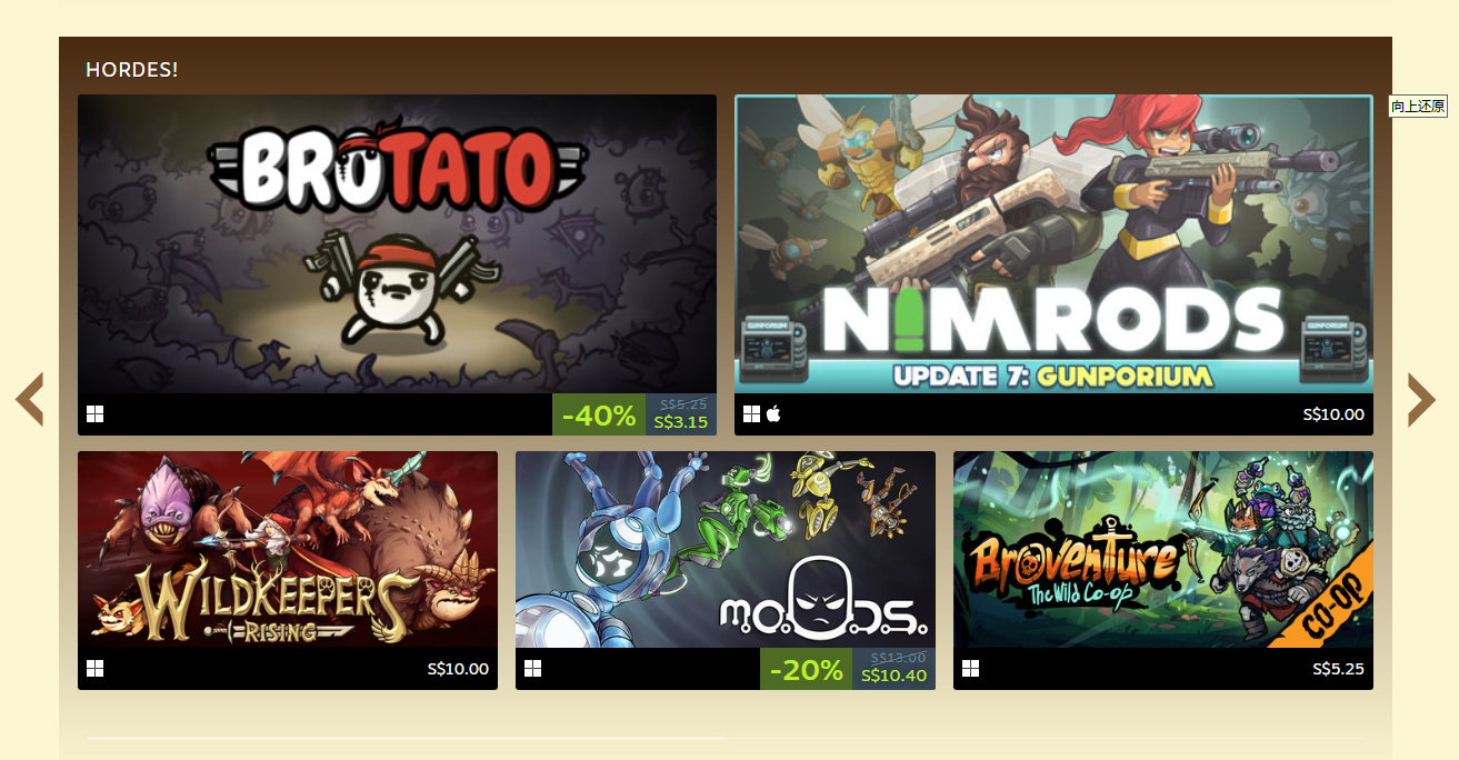 Steam post image
