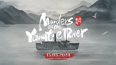 山河旅探游戏原声音乐OST on Steam