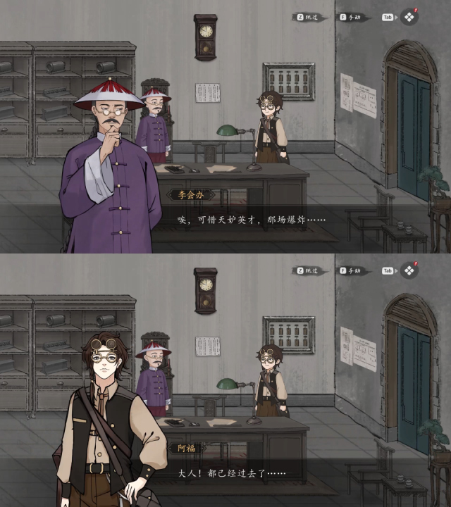 Steam post image