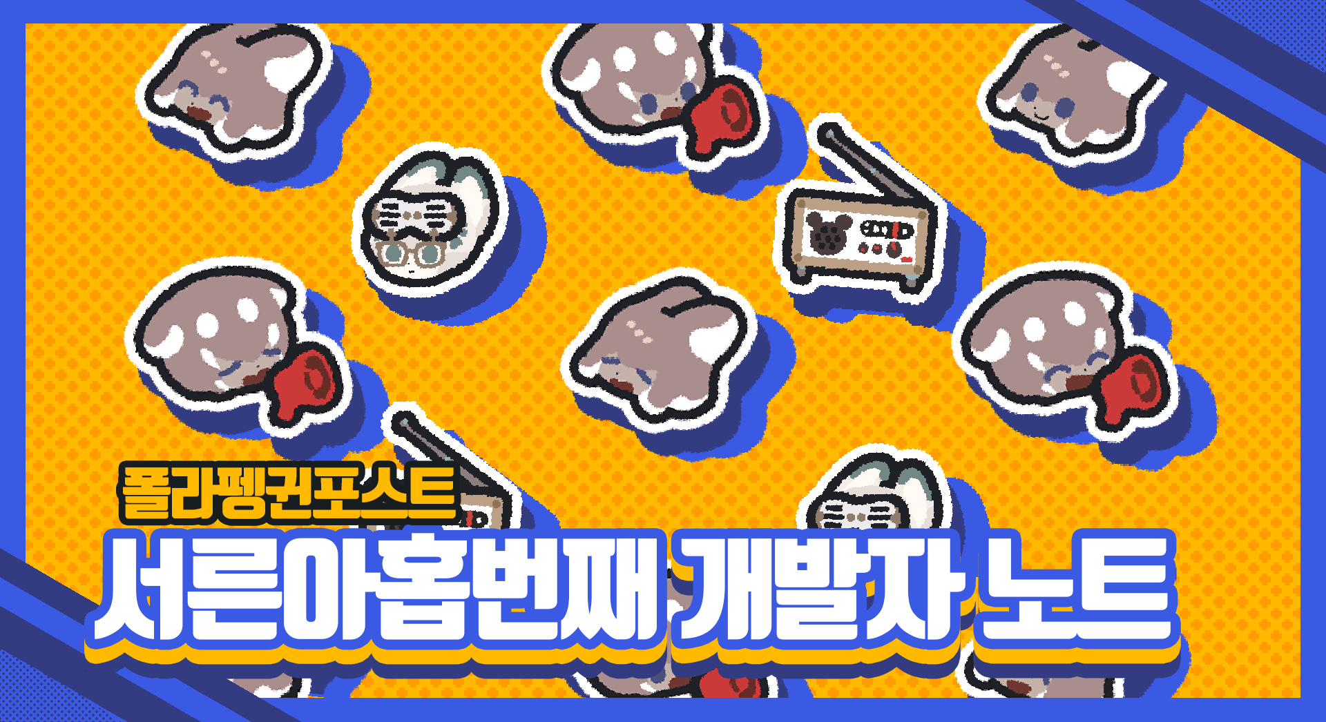 Steam post image