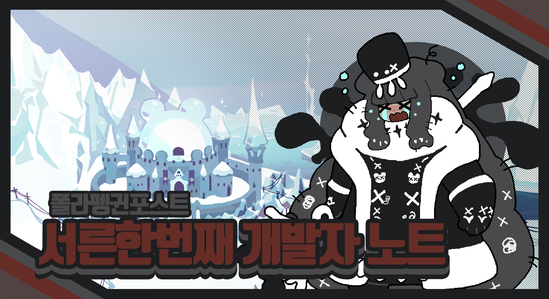 Steam post image