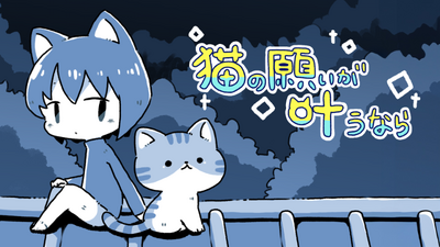 Steam：メグとばけもの サウンドトラック