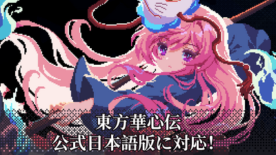 新品、未開封　東方九十九折 オリジナルサウンドトラックCD SOUND VOLTEX ULTIMATE TRACKS -東方紅魔郷REMIX- 中古CD | ブックオフ