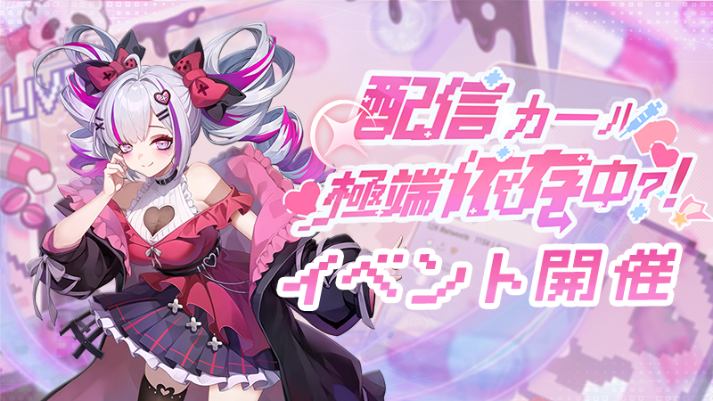 PlayStation/ナムコマージャン スパローガーデン