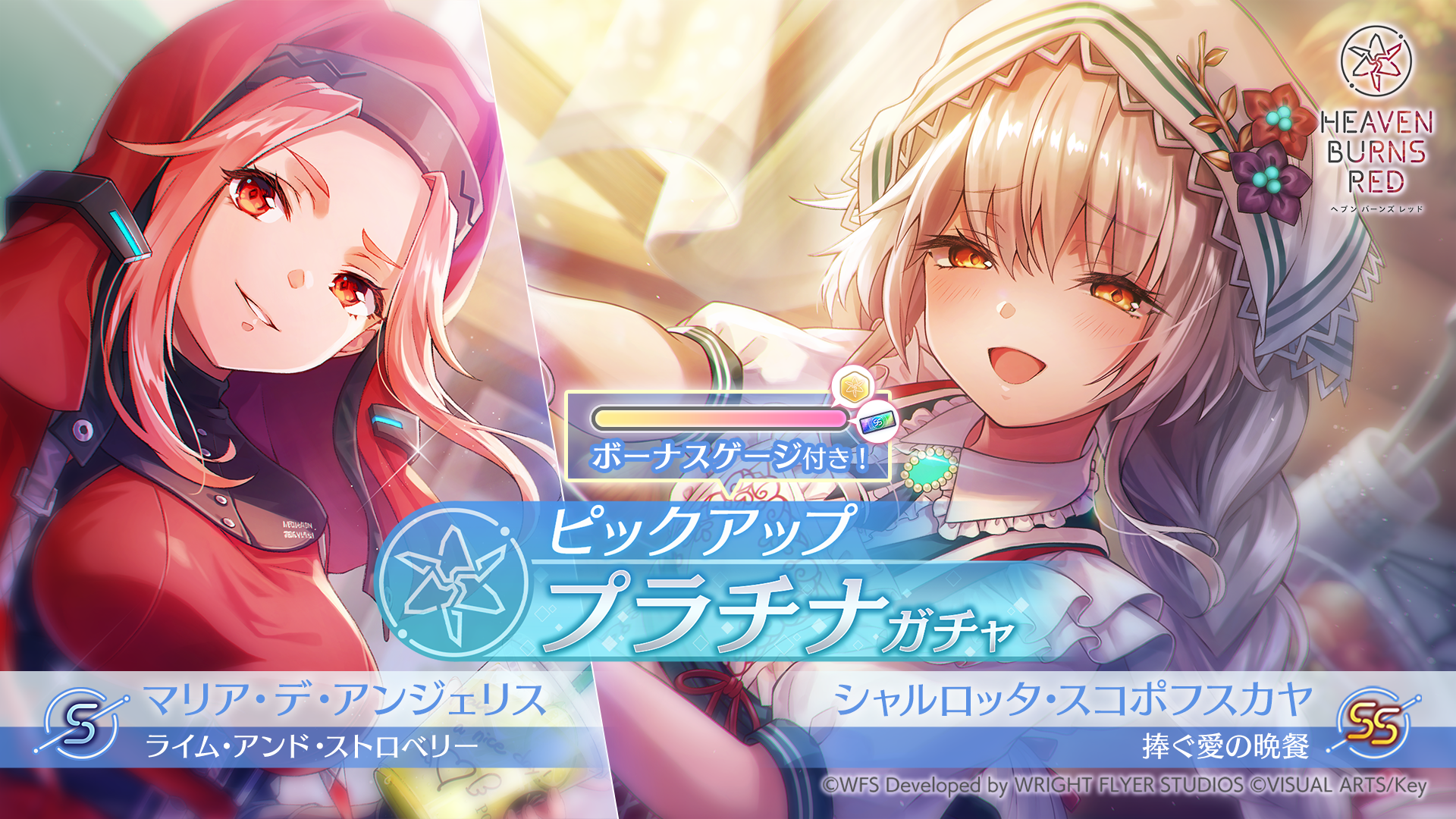 Steam 社区 :: ヘブンバーンズレッド