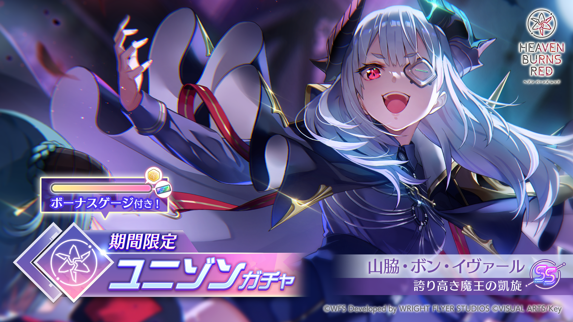 Steam Community :: ヘブンバーンズレッド