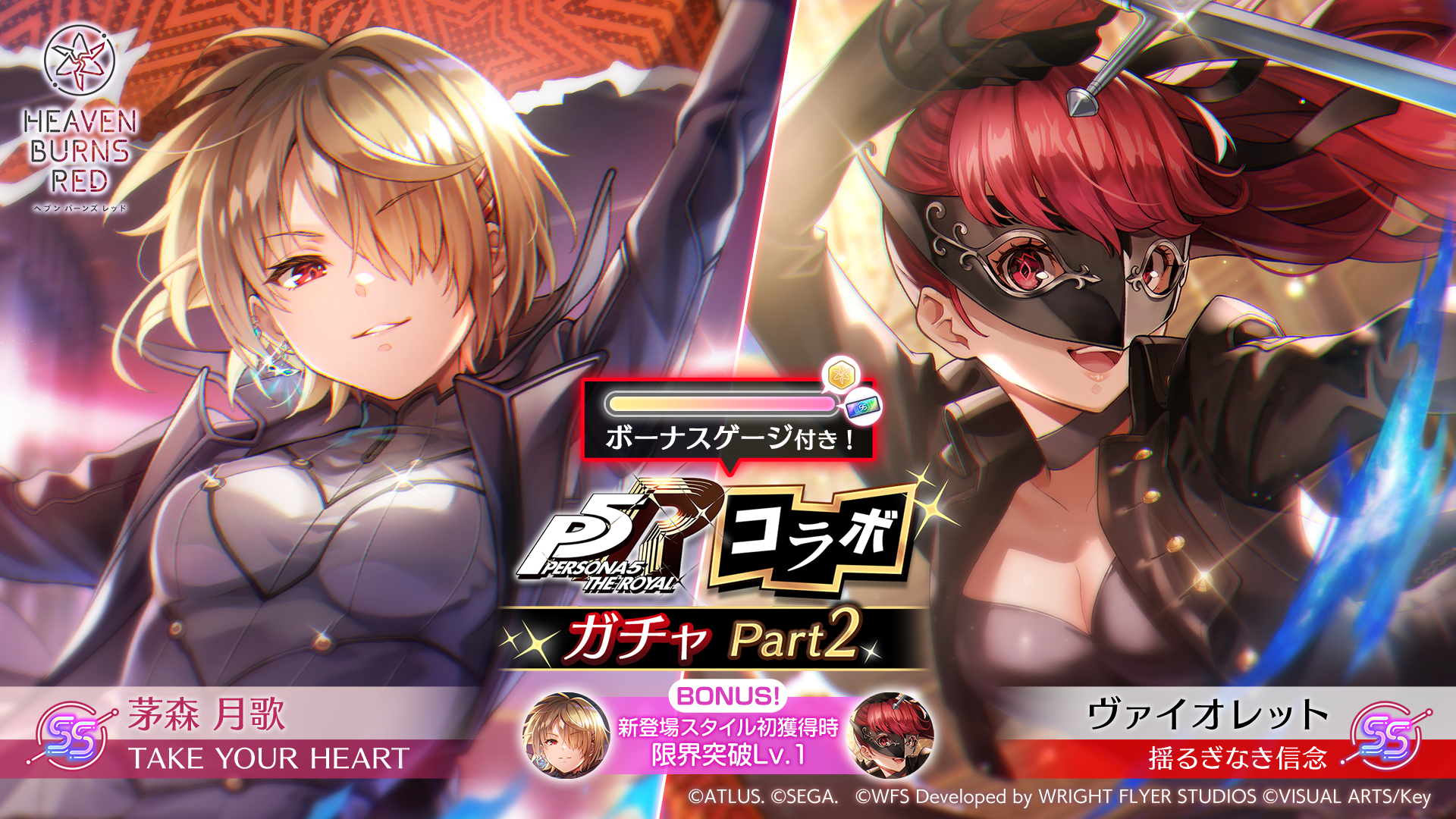 Steam Community :: ヘブンバーンズレッド
