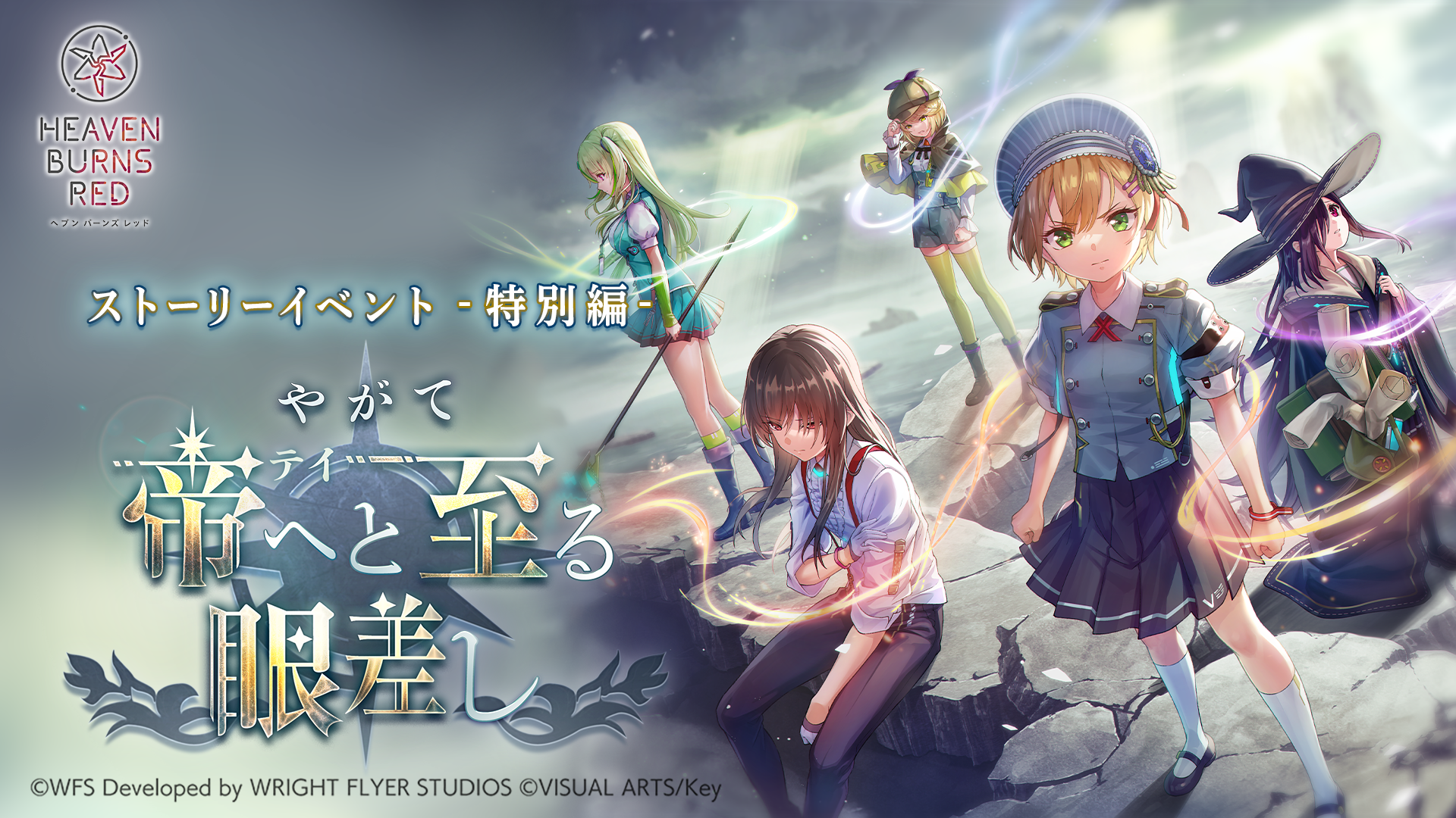 Steam Community :: ヘブンバーンズレッド