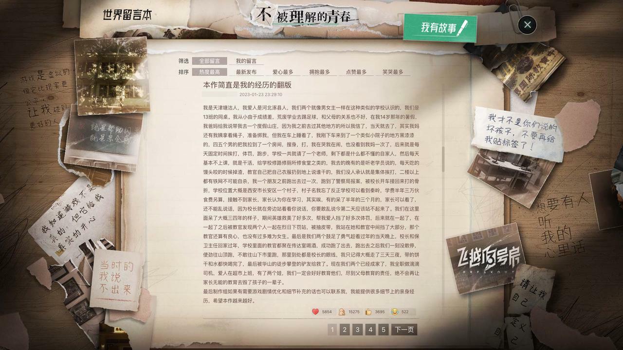 Steam post image