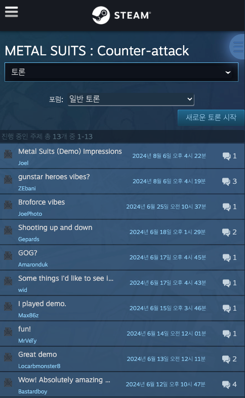 Steam post image