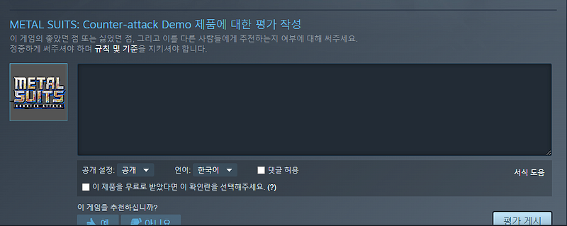 Steam post image