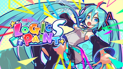 初音ミク ロジックペイントS Hatsune Miku Logic Paint 初音ミク ロジックペイントS+