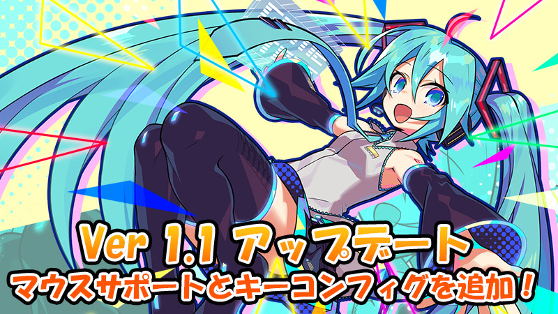 Steam :: Hatsune Miku Logic Paint S :: 「Version 1.1」Update