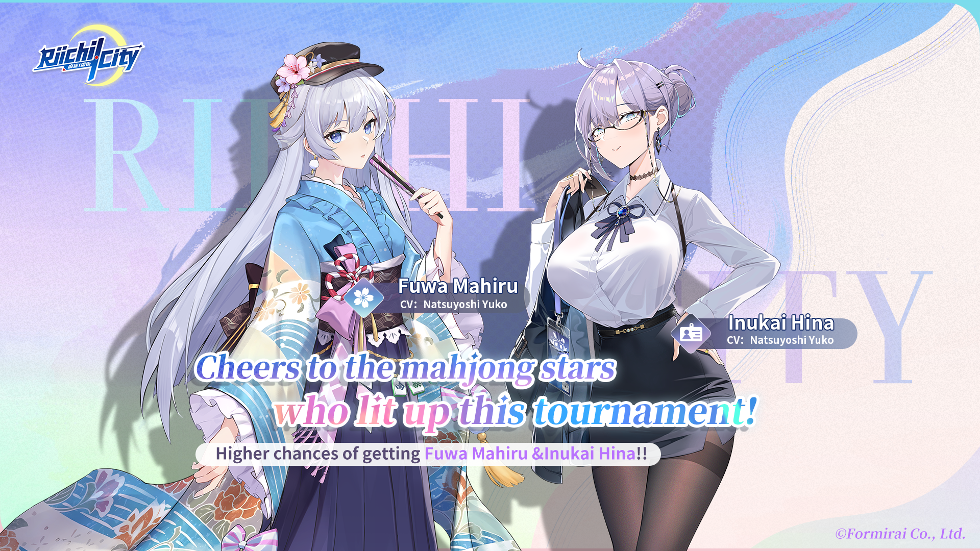 Patch notes image