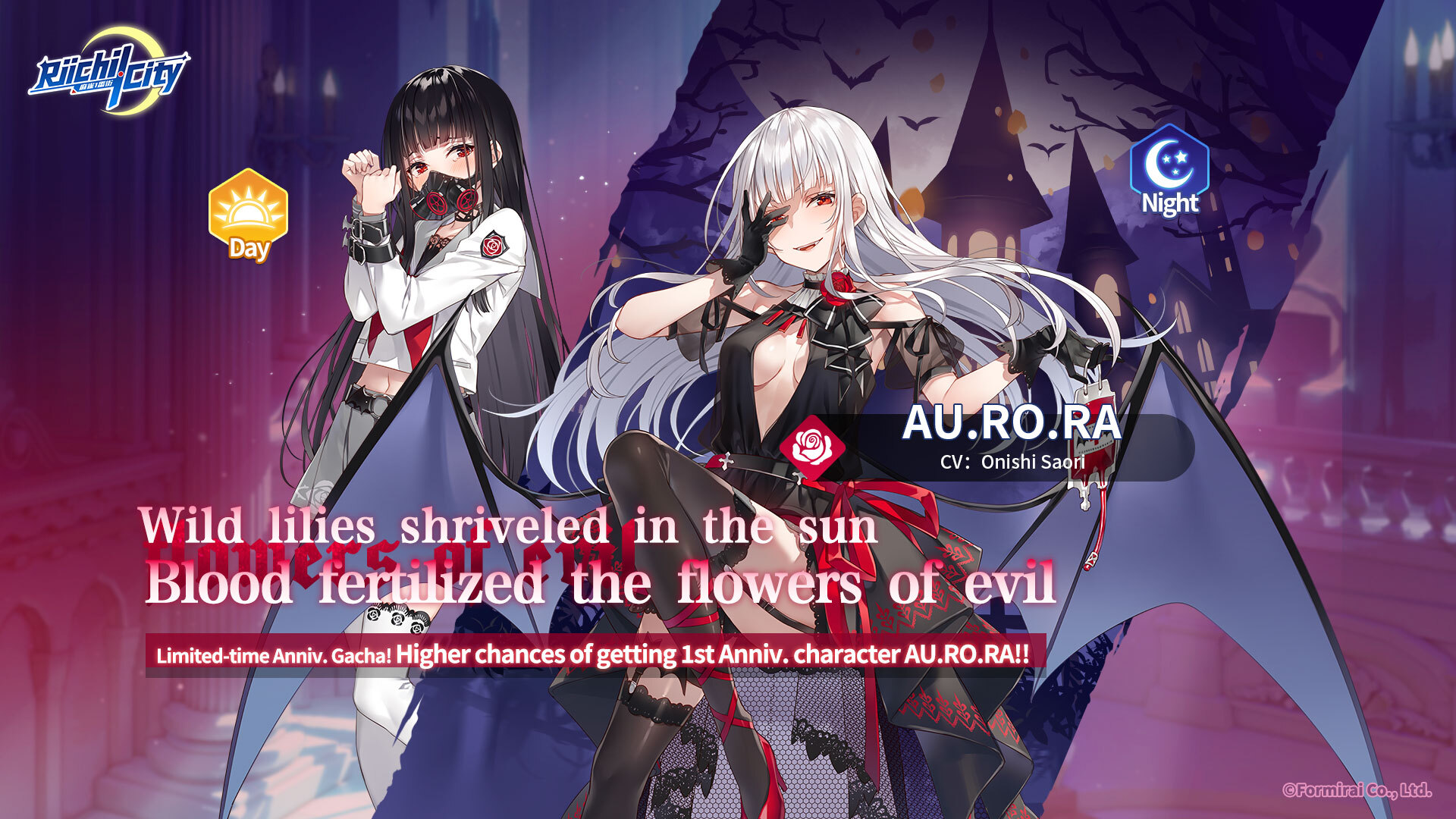 Patch notes image