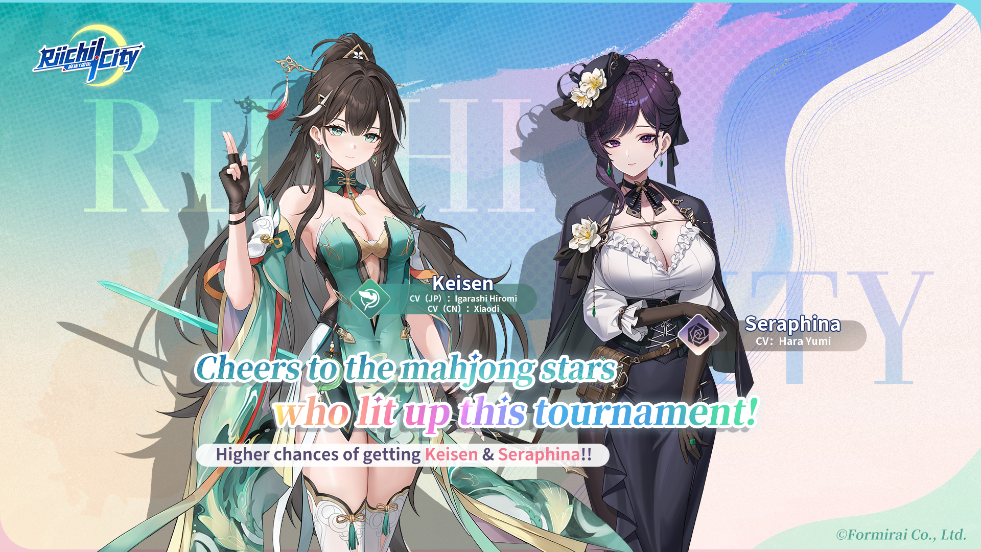 Patch notes image