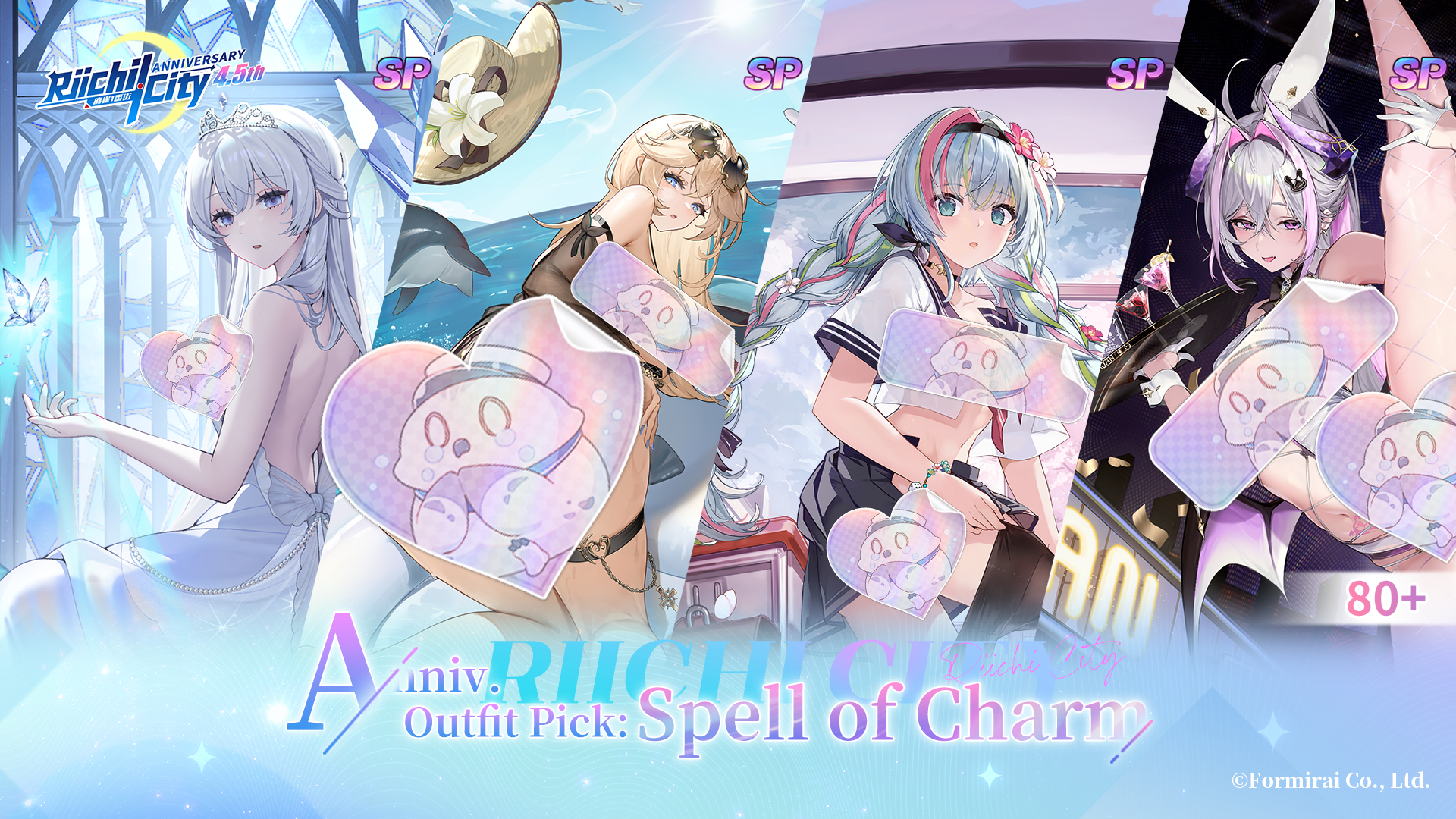 Patch notes image
