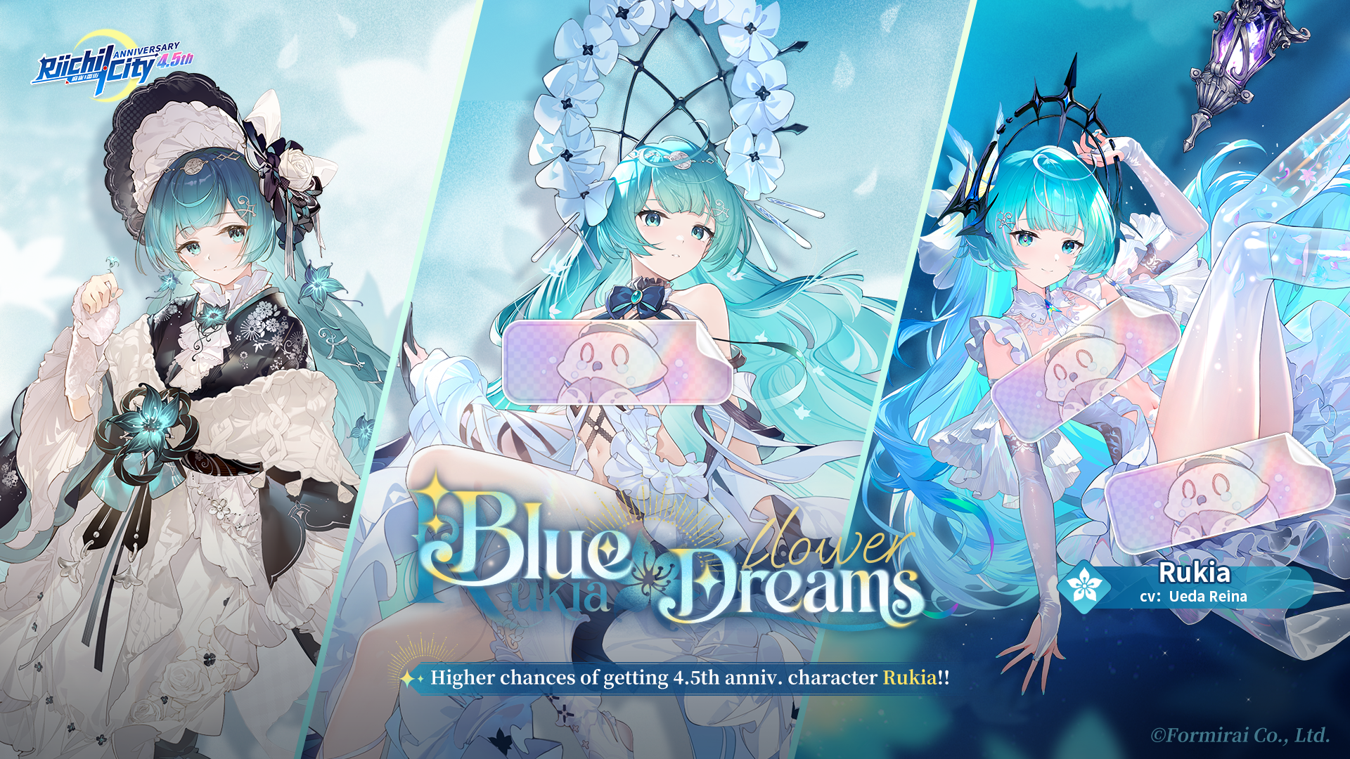 Patch notes image