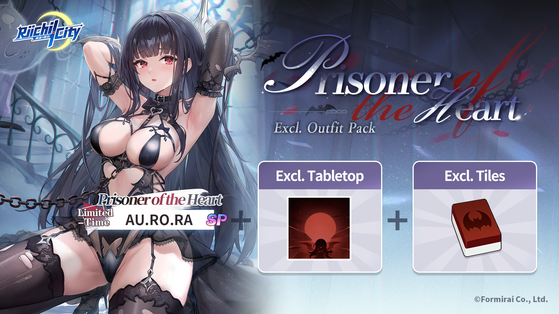 Patch notes image